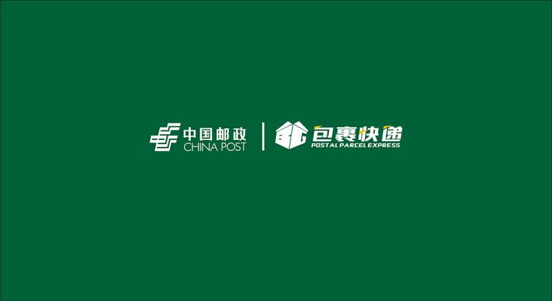 整套VI设计：赋能庄浪县企业品牌全场景落地与长效发展